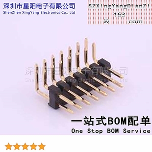 5Pcs C40D28 2mm 2x7P弯插 高U镀金抗氧化 X4621WR 方针 2x07I