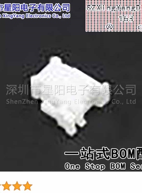 X2015H-2x02-N0 (20Pcs)2mm 2x2P间距2mm插孔结构2x2P每排针位数2