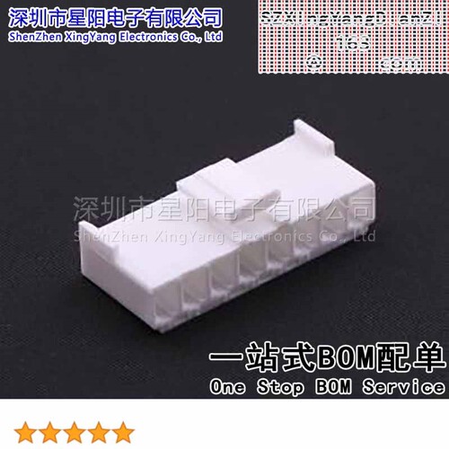 X9396H-08-N0 (10Pcs)3.96mm 1x8P VH胶壳 间距3.96mm插孔结构1x8