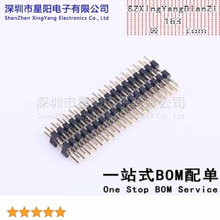 2mm 2x18P直插 方针 X4622WV 塑胶同向L C40D28 双塑 12.8 2X18I