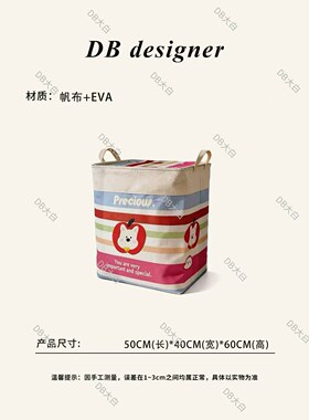 卡通苹果EVA可折叠多层收纳箱