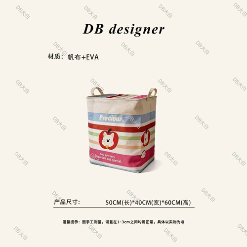 卡通苹果EVA可折叠多层收纳箱