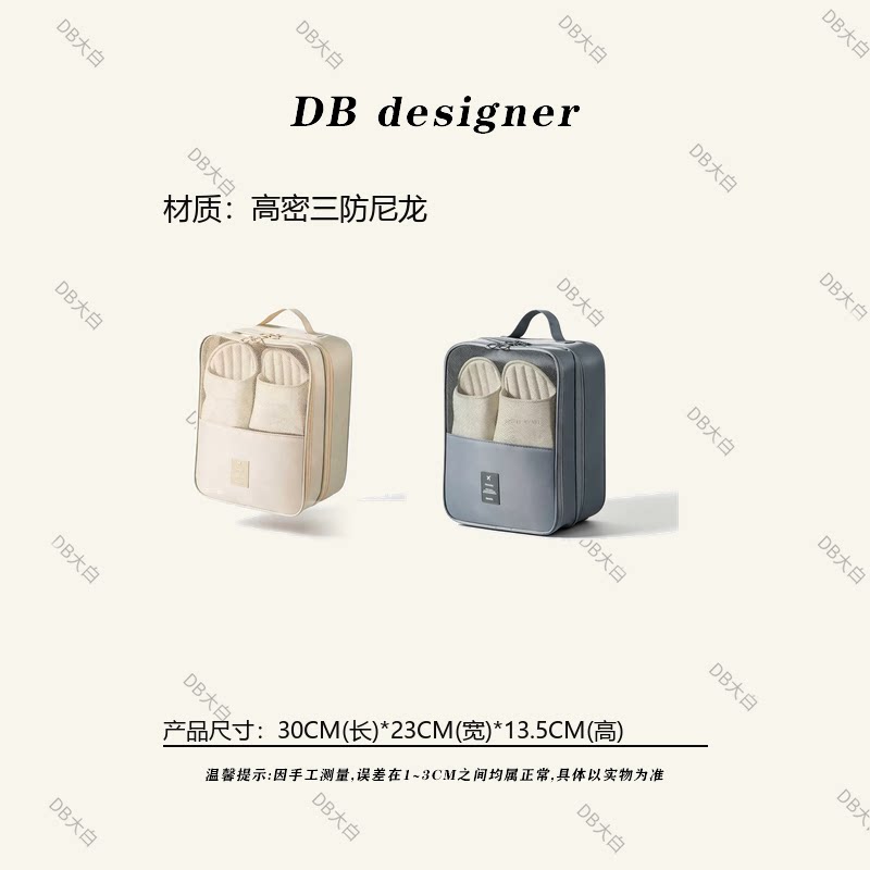 旅行收纳三层鞋包便携式出差旅游收纳鞋包装鞋子旅行收纳神器1