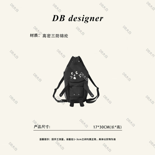 新款时尚惊讶猫咪立体造型超双肩背包斜跨包两用包
