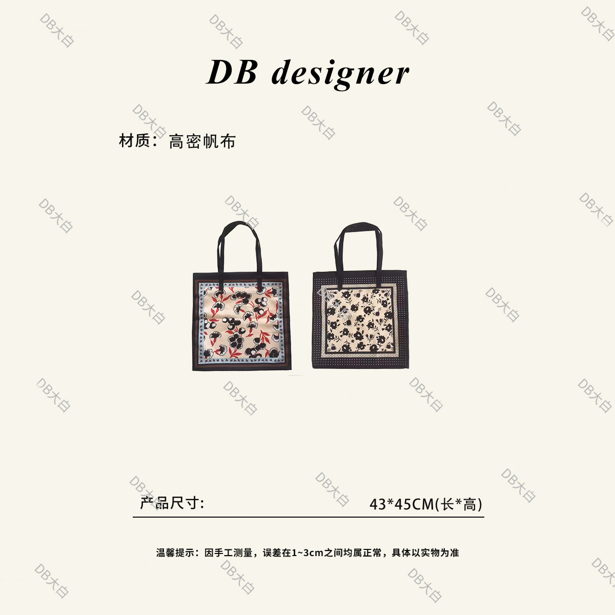 新款帆布包包MAR提花帆布包时尚潮流百搭麻布爆款包包xd