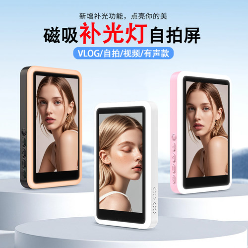 磁吸自拍手机投屏器同屏器