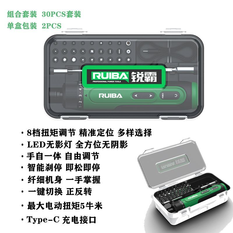 0.14mm加厚尺带 二级精度 双重制动零点补正