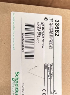 施耐德33682欠压延时单元200/250VAC/VC可调延时继电器模块0.5-3s