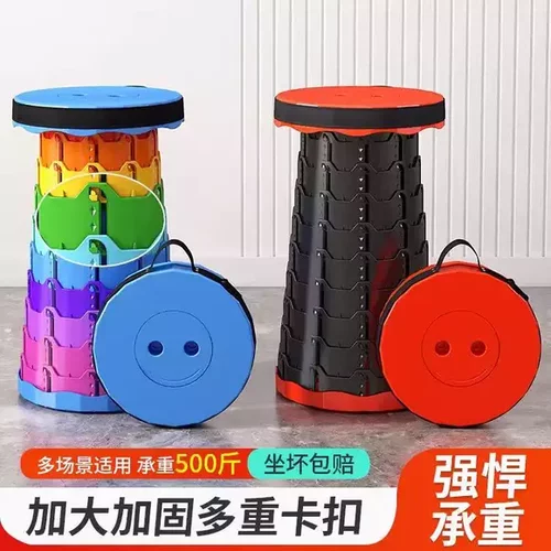 彩虹折叠凳折叠小凳子加厚旅行袖珍无座可坐户外室内折叠伸缩凳