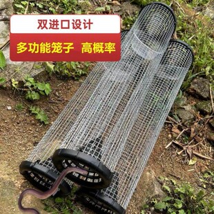 铁丝笼只进不出蛇神器笼子铁笼防蛇专用网工具专用11户外补铺