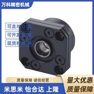 怡合达标准件丝杠支座组件侧LEB01-6-8-10-12-15-20-25-30