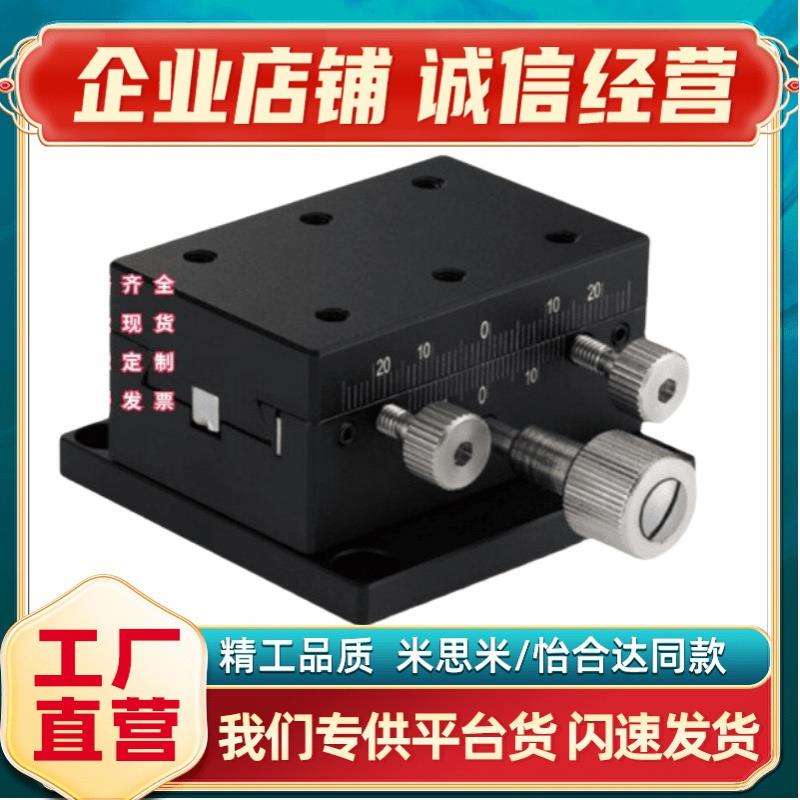 中精度X轴手动滑台 燕尾槽XDTS50 XDTSC50 XDTS60 XDTS90