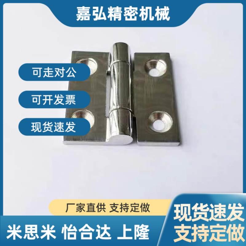 SHHPSZ/88-45同重载不锈钢 /蝶形铰MTW链 大型工6业用加厚