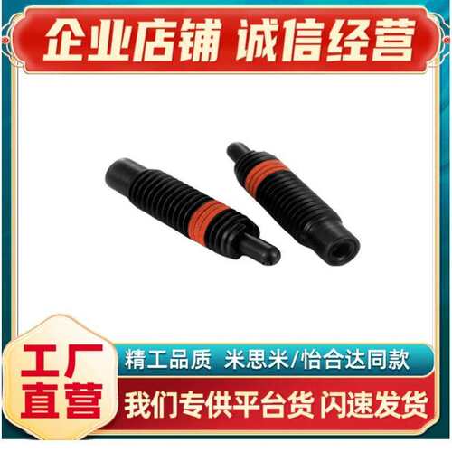 ZAP12重载型特大规格弹簧柱塞 PJH16/20/24-PJH30 伸缩销 顶料销