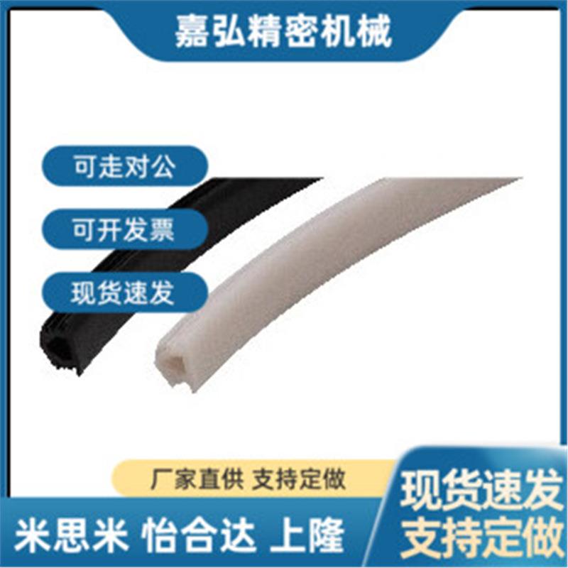 专用G306配件61附件部分Amc62密封条ARG51-G408 ARG52/8/10/6