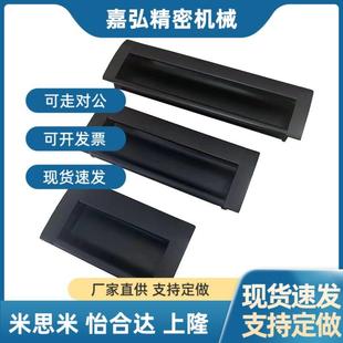 T1.6 L108.5 T1.2 T2.3 拉手暗把手PULPY PULPB尼龙嵌入式 L78
