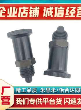 粗牙嵌入式分度销PMXSL/PMXSH复位短螺纹旋钮柱塞 ZAY01/ZAY02