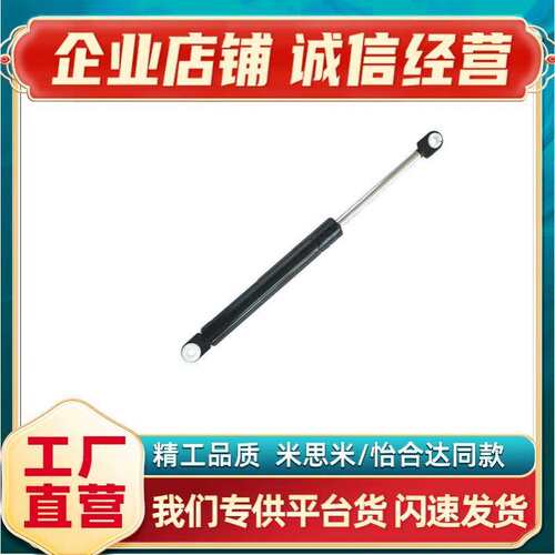 怡合达 FHJ41-15049/15069/15089/15099/18099/18120 氮气汽弹簧