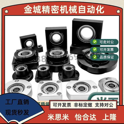 带座轴承 对边法兰 BFU51/52/56-6207ZZ-70 6008ZZ-80 6208ZZ-70