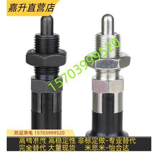 短型·自锁型 精密式 怡合达ZAU15 16分度销