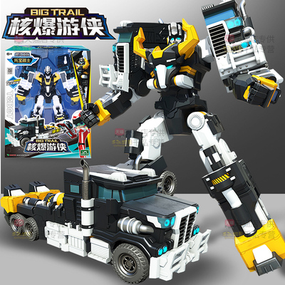 核爆游侠益智变形机器人