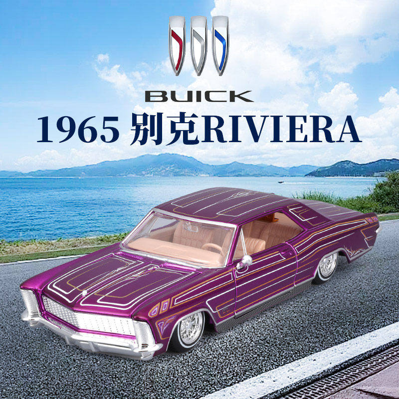 美驰图1:26 1965 别克Rivier复古老爷车正版仿真合金汽车模型摆件