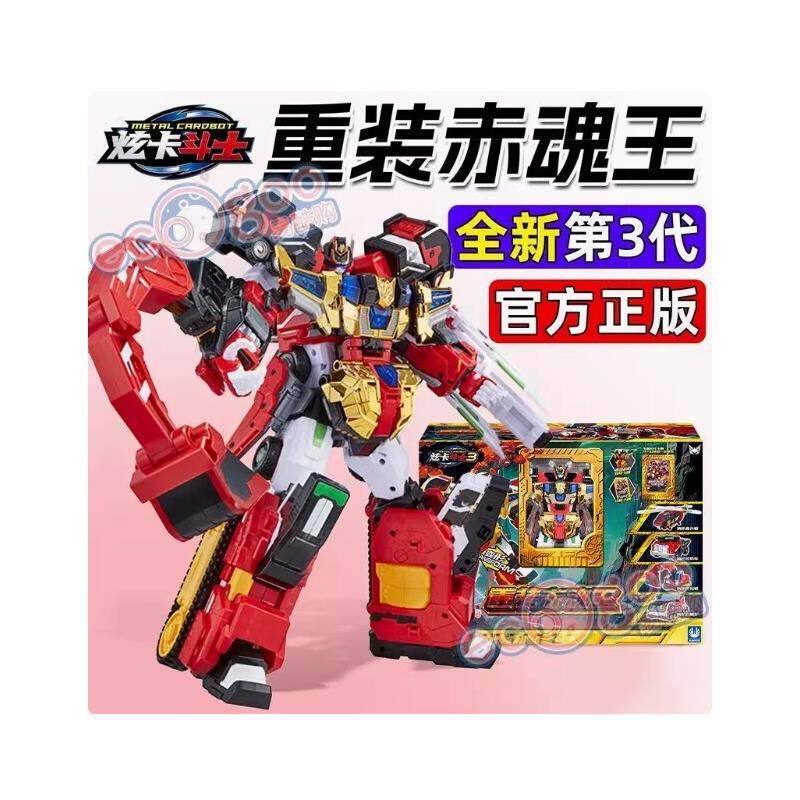 炫卡斗士3Spark bit  拳霸比特变形合体机甲车男孩送礼物