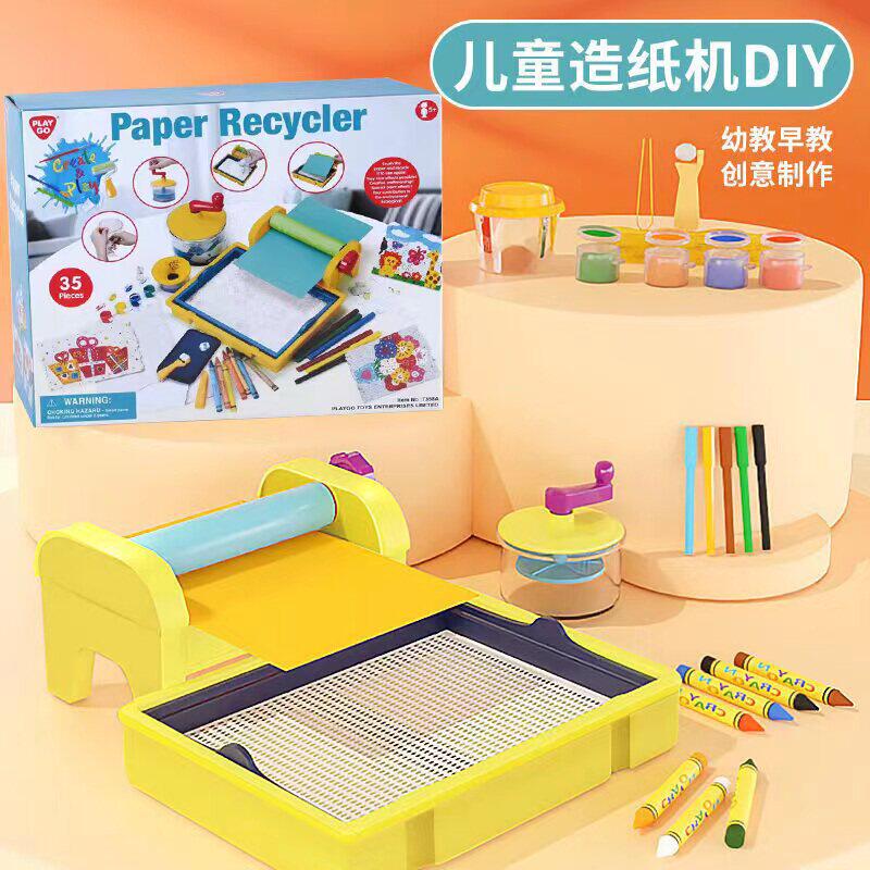stem科学小实验造纸术手工科技制作材料小学生幼儿园套装儿童玩具