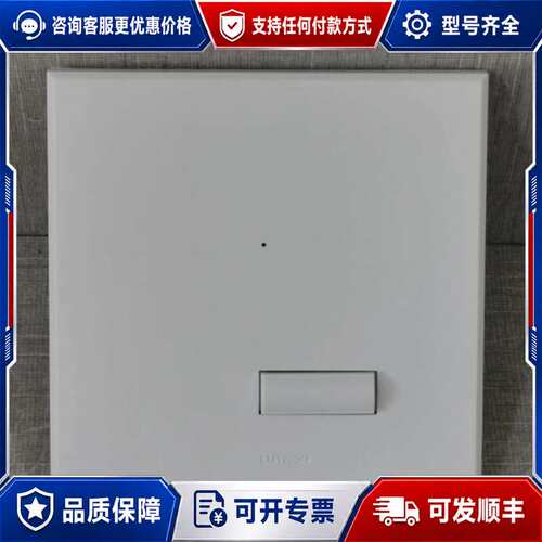 议价LUTRON RS-SB05-B-FAW-M 场景面板可维修
