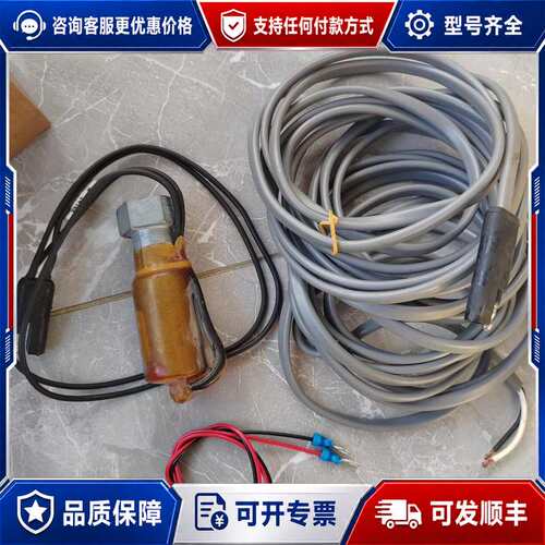 议价IE488-B （SG201A1-46838), 线束，可维修