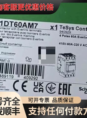 议价LC1DT60AM7C 可维修