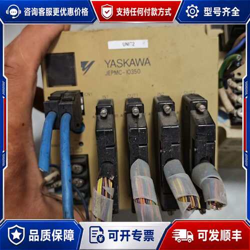 议价 安川MP930控制模块可维修