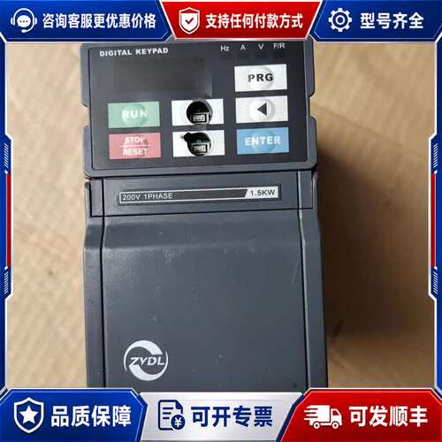 议价众辰变频器DF900-S0015T2B-1可维修