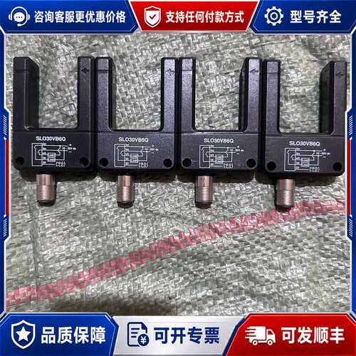 议价邦纳槽型传感器 SLO30VB6Q 四台 成色不错 功能可维修