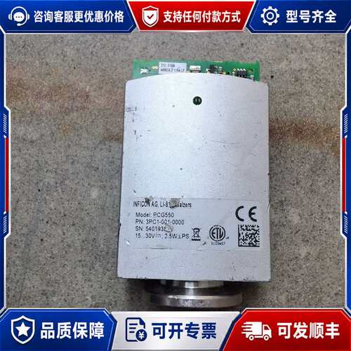 议价英福康pcg550真空计 3pc1-001-0000可维修