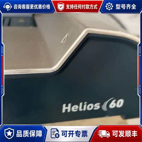 议价范罗士（Fellowes）电动热熔装订机胶装机Helios6可维修