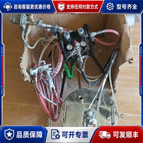 议价GRACO 固瑞克 喷涂套装机 Airpro 喷枪 trit可维修