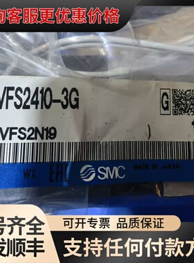 议价电磁阀 VFS2410-3G可维修
