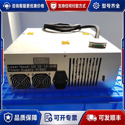 议价激光电源供应器 UV 10-10-64B型号0168C2可维修