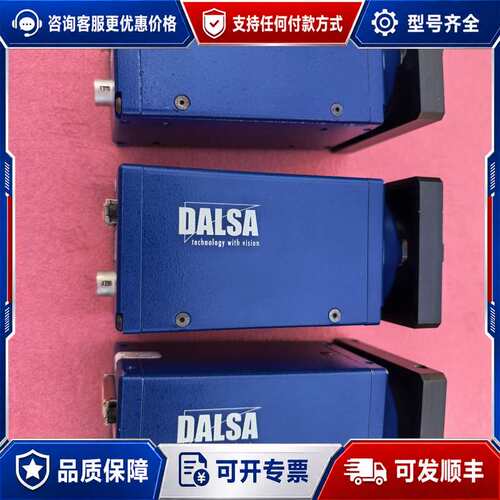 议价DSLSA SP-14-02K40-52E DALSA工业相可维修