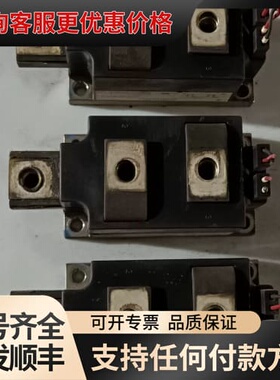 议价EUPEC可控硅模块 TT251N18KOF，件，一可维修