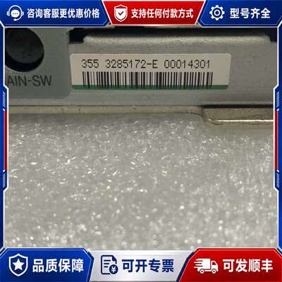 议价3285172-E 3285172-A HDS HUS130可维修