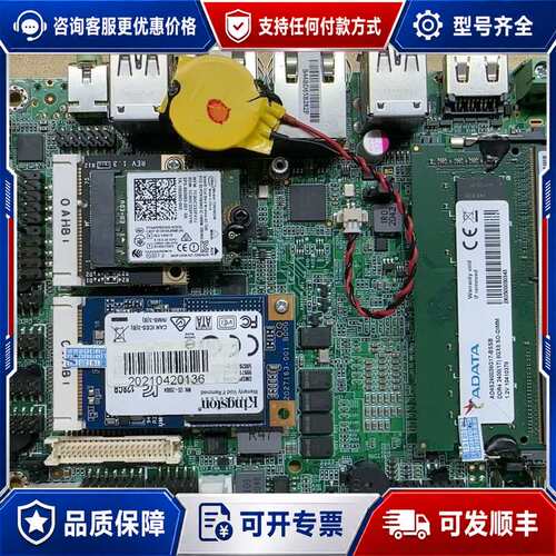 议价DH-U67TK-6100U 工控机主板，机CPU：i3可维修