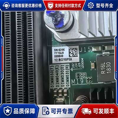 议价BC21SPSA 用于x6000机柜可维修