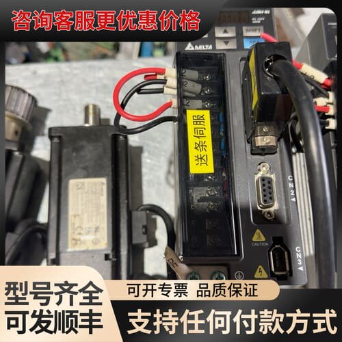 议价台达伺服驱动器ASD-B2-0421-B 400W可维修