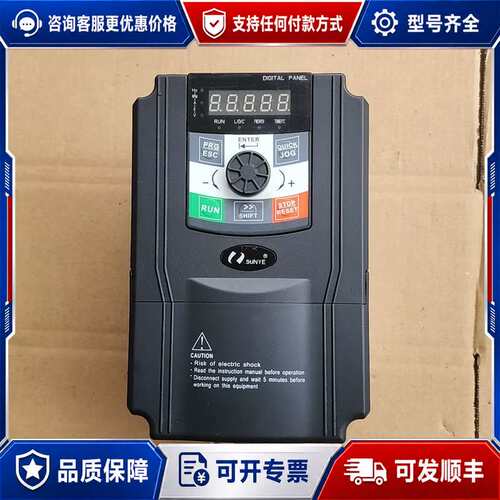 议价日业SUNYE4.0KW，CM528-A4T4R0GB/5R可维修