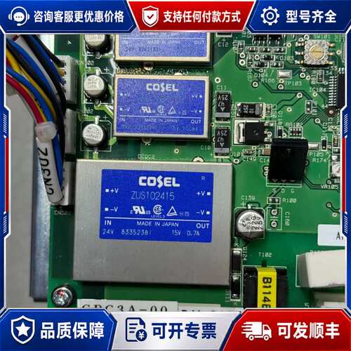 议价kyra 整流器 CST4406A-3 CPC3A可维修