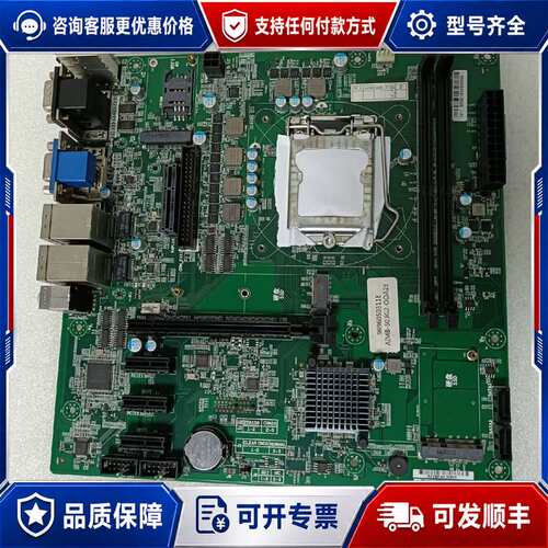 议价研华AIMB-503G2-OOA2E工控主板，可维修