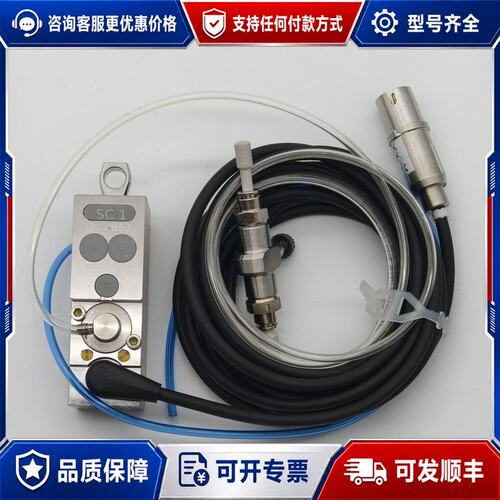 议价MARPOSS马波斯UNIMAR S C1传感器探头，PWU可维修