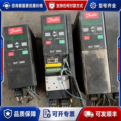 议价丹佛斯变频器 VLT2815..VLT2822..VLT28可维修